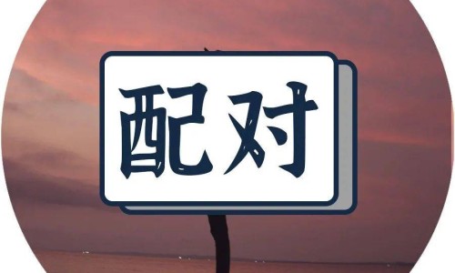 乔麦枕头对婴儿好不好网- 乔麦枕头用了有什么好处知识,分享乔麦皮枕头
